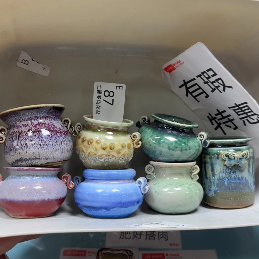 陶瓷艺术设计与制作