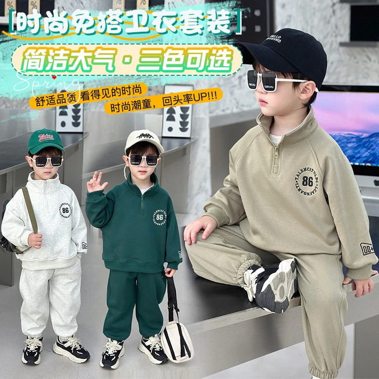 春秋套头文字宽松休闲裤套装儿童男童洋气中大童简洁运动刺绣套装