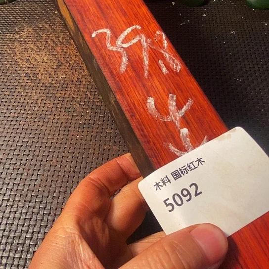 木春*木料木料木料木料