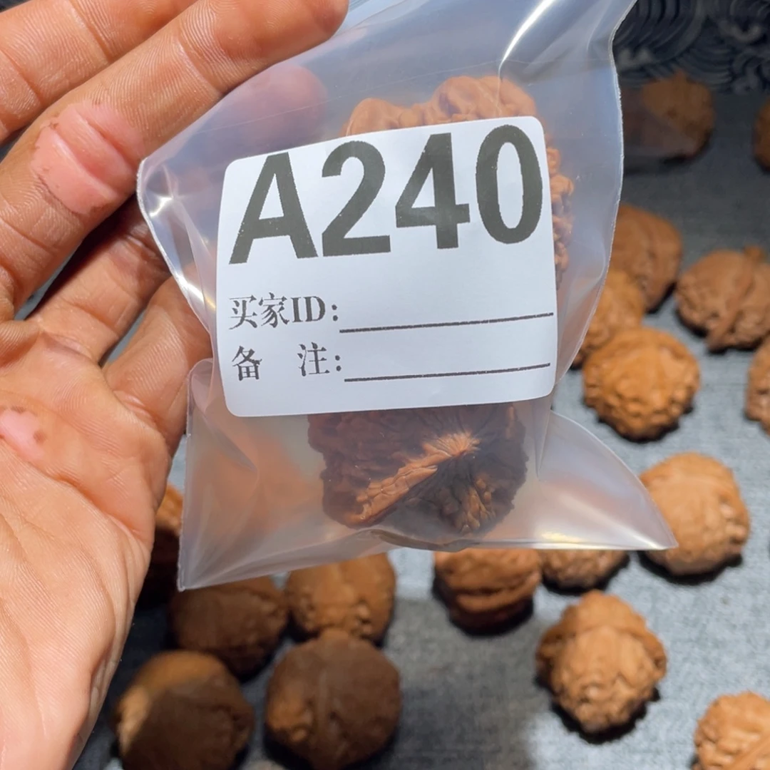 如***斯把件文玩核桃a240满天星