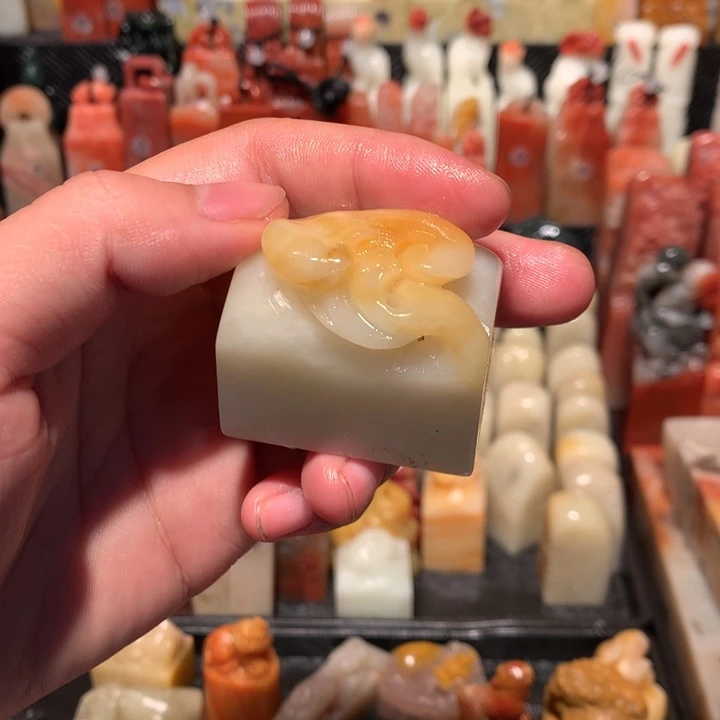 寿山石印石印石章