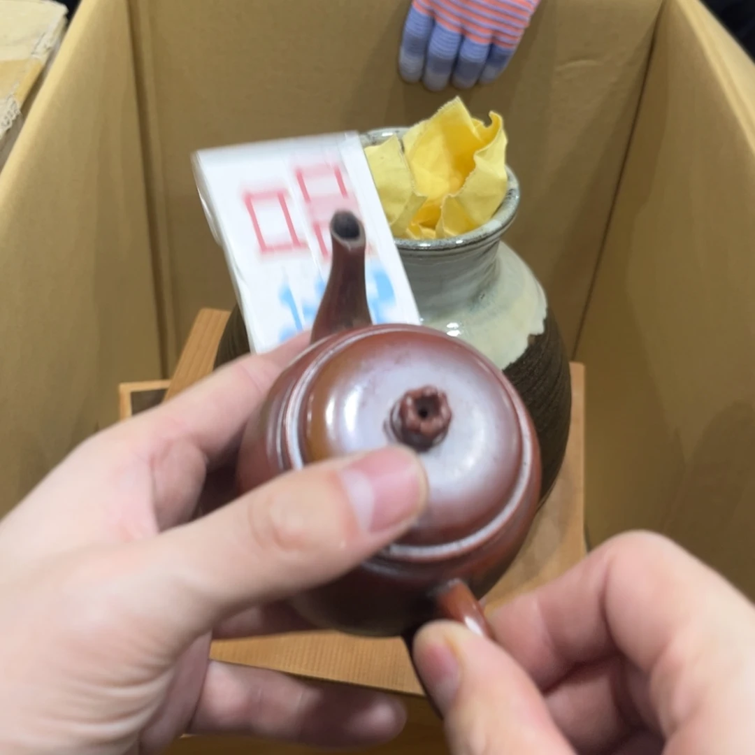 山****茶茶茶茶茶茶茶茶
