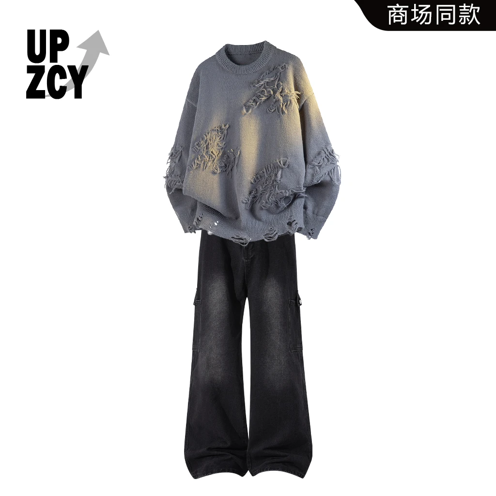 UPZCY破洞流苏毛衣套装男秋冬潮流时尚休闲两件套高级感痞帅男装