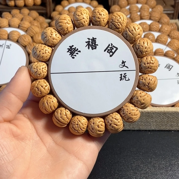 T****r桃核手串奶油扣子17➕