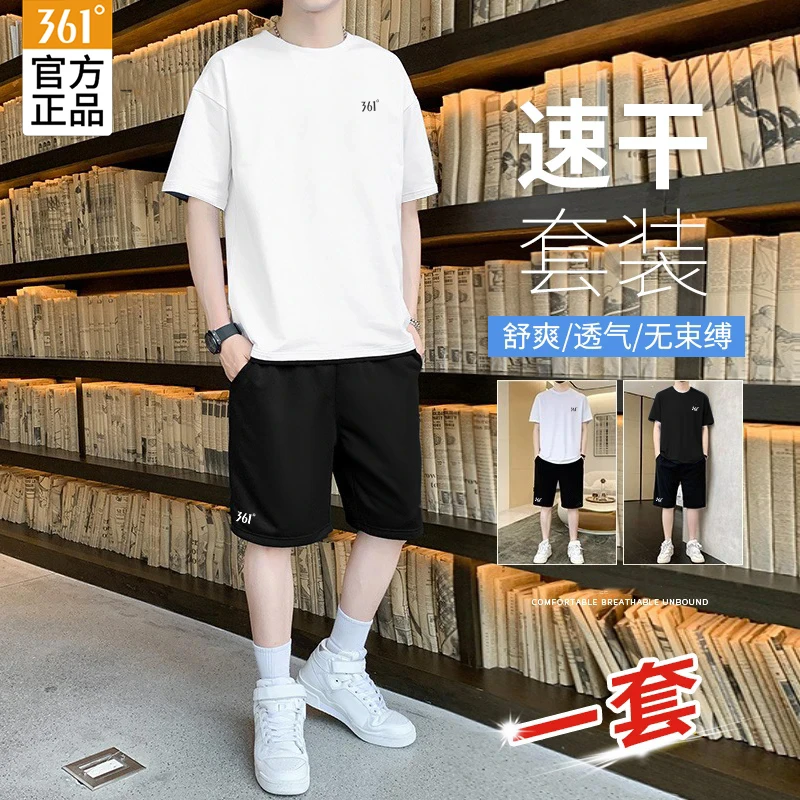 361°情侣同款套装男透气短袖正品跑步运动健身休闲透气速干套装