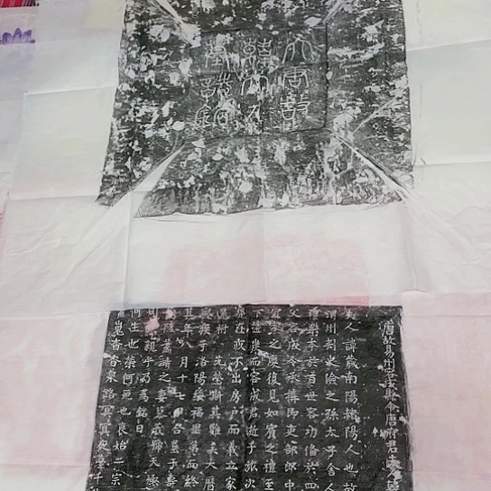 【闪购商品】拓片用纸其他福利