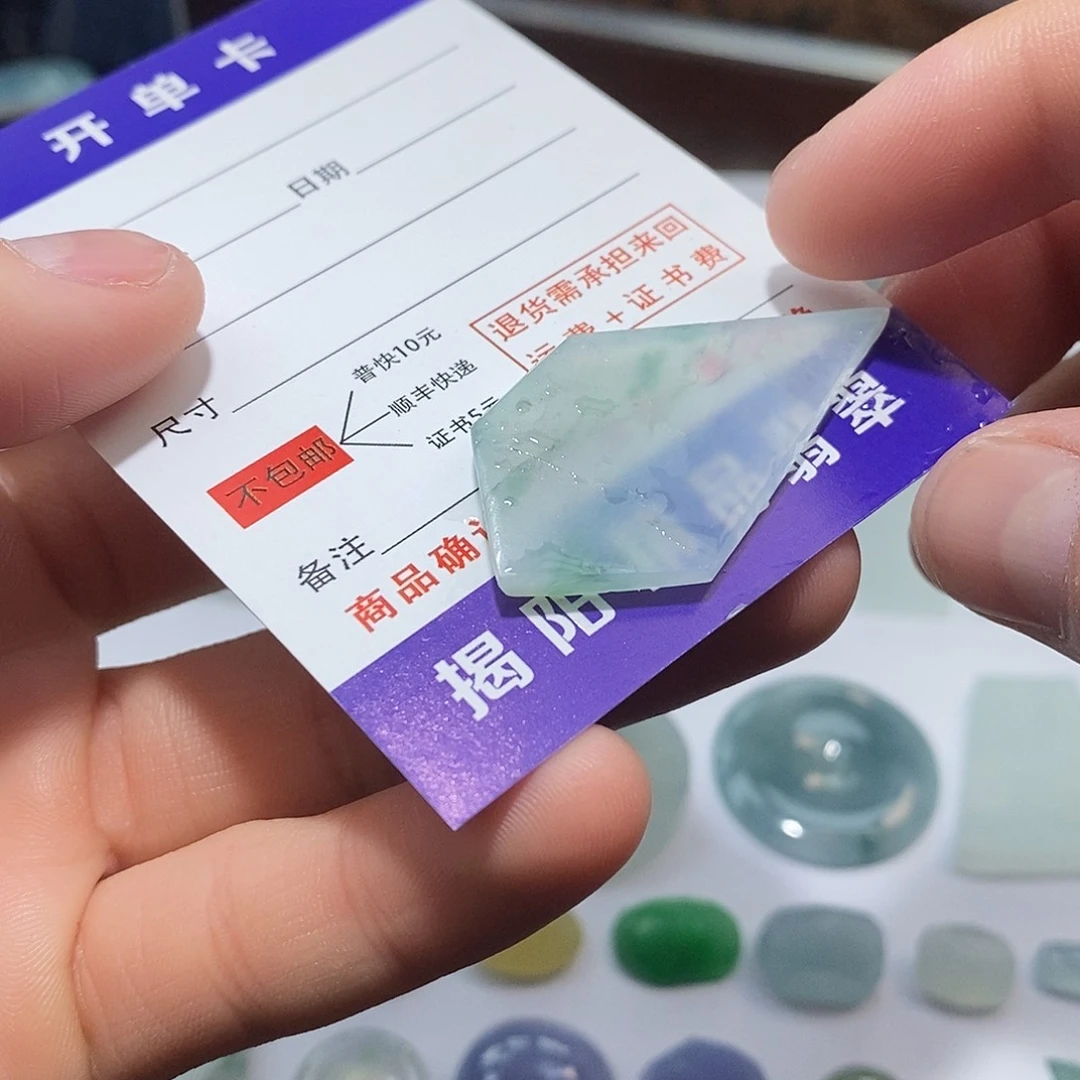 翡翠未镶嵌颈饰4332