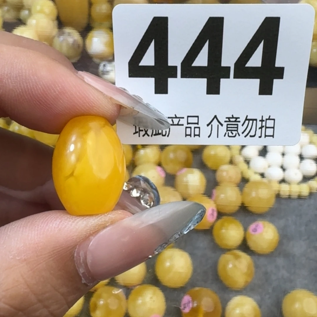 未镶嵌琥珀裸石13.9×18.4