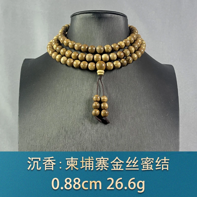 75491 柬埔寨金丝蜜结 沉香