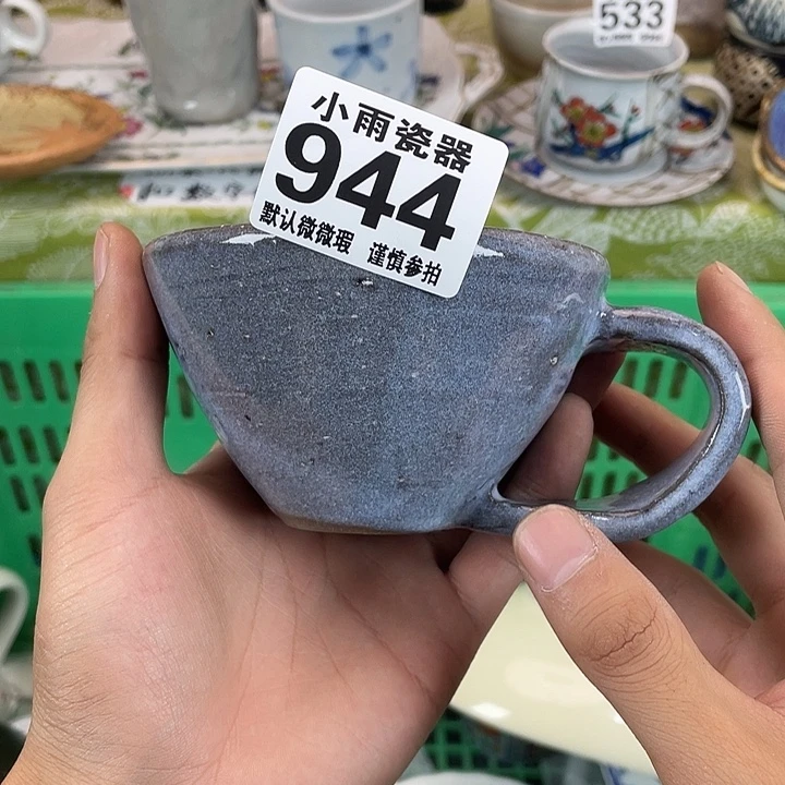 如***是19.9包邮微瑕哈哈哈
