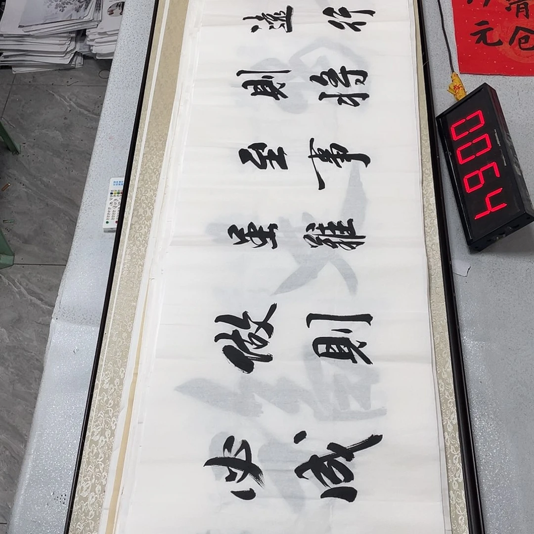 书法书法作品欣赏