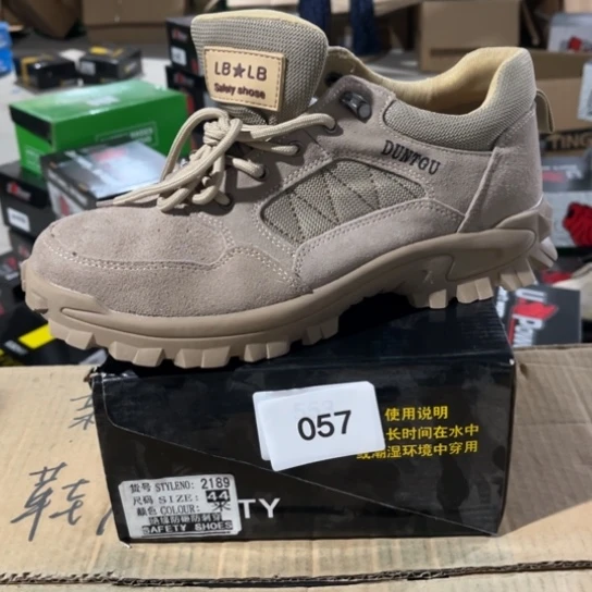 织物44尺码编号057微瑕处理介意勿拍