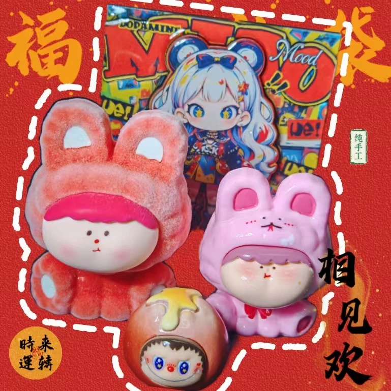 【芒袋】DIY摆件冰箱贴萌粒手办桌摆超级福利盲袋