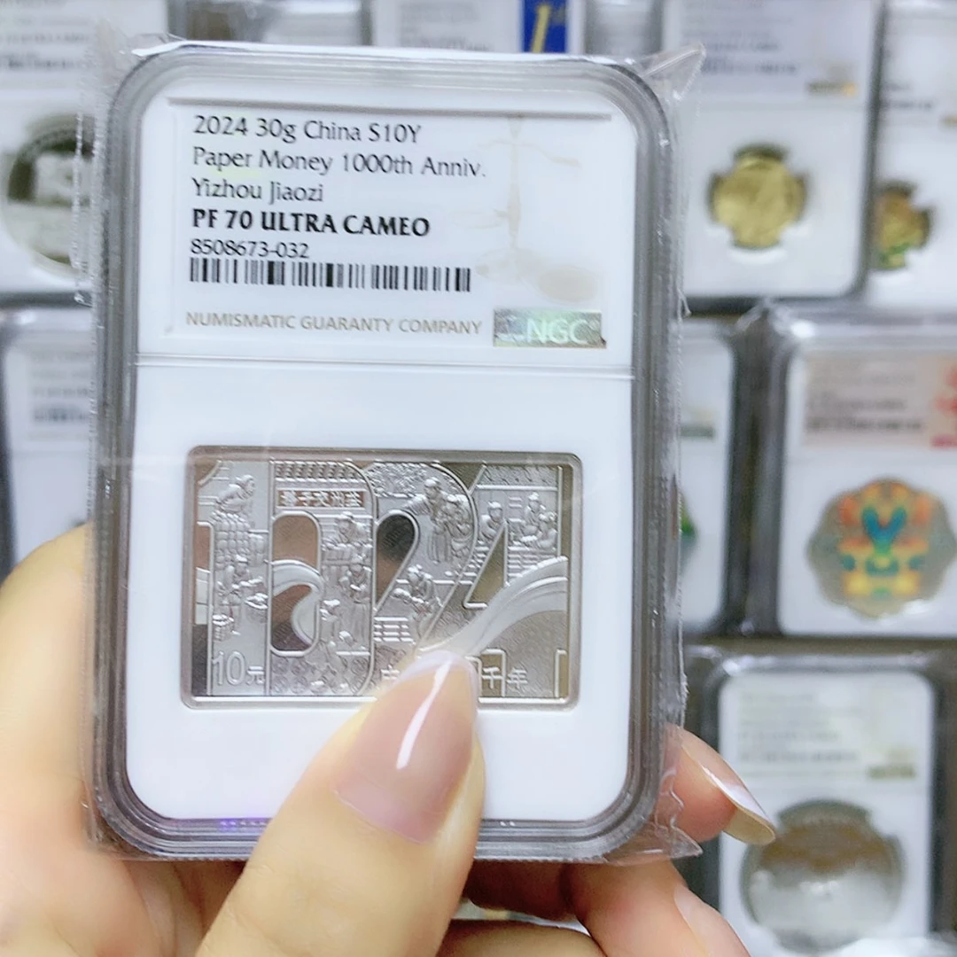 【闪购商品】纯银纸币千年70分银币