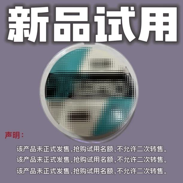 wildpro新品试用购200米超强拉力柔软抗卷进口鱼线主子线通用线