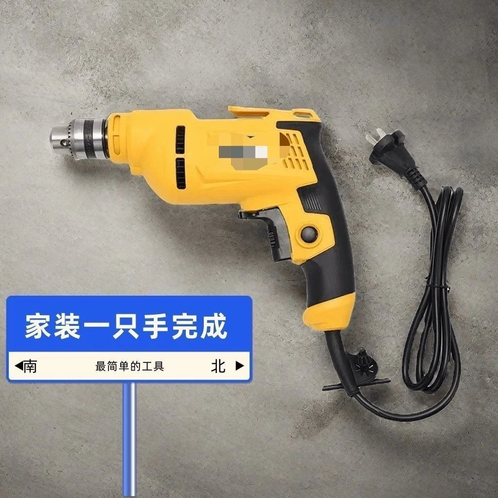 新款手电钻大功率多功能手枪钻强力有线插电钻电动螺丝刀电转
