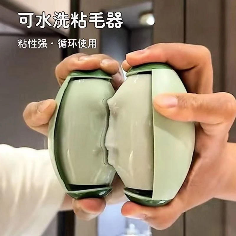 水洗粘毛器滚筒强力衣物去毛粘毛滚宠物灰尘清理便携除毛器除尘