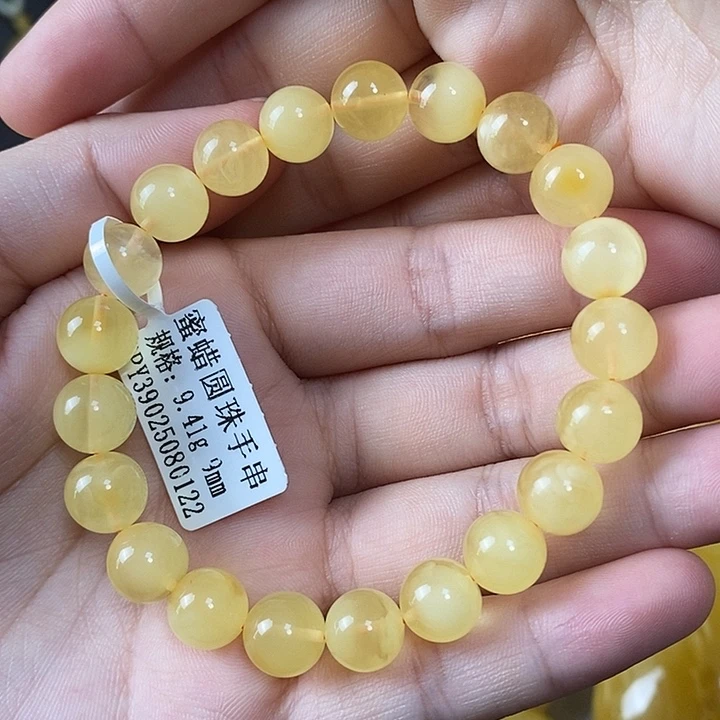 琥珀未镶嵌裸石手串