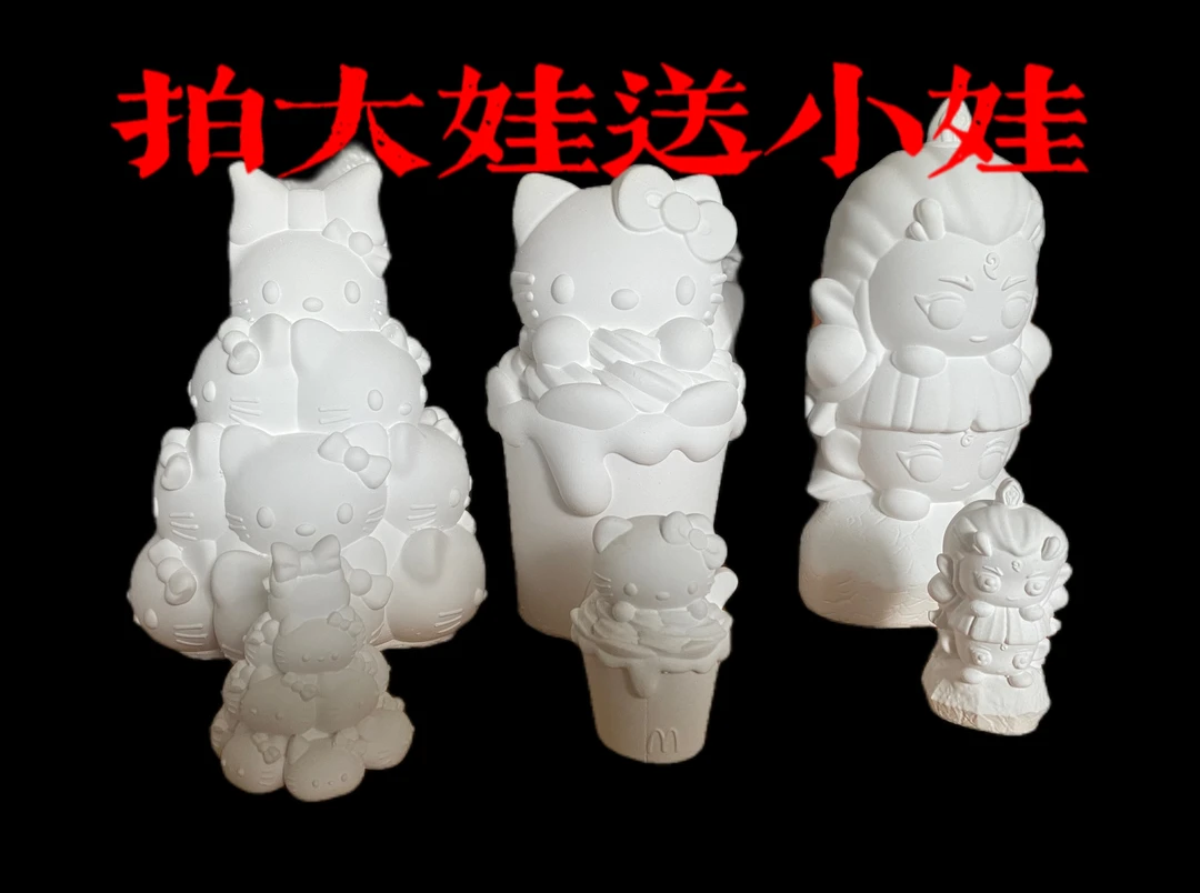 爆款涂色大号石膏娃娃手工上色diy三丽鸥kt猫亲自涂鸦