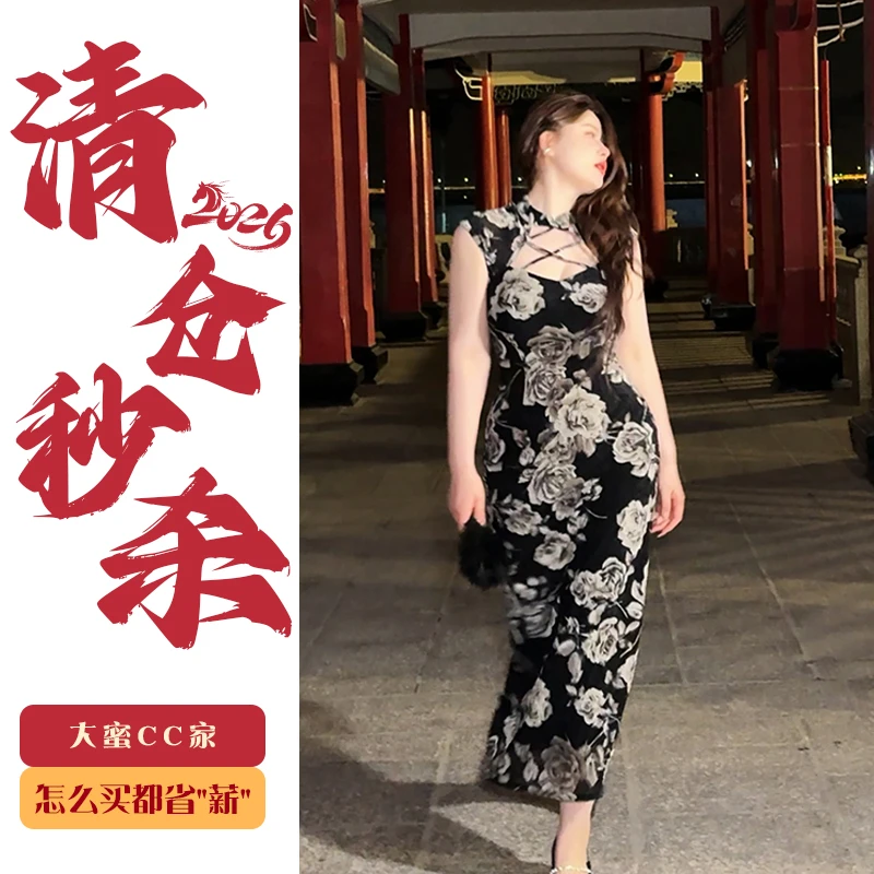 DMcc【黑骑士玫瑰】新中式复古印花玫瑰改良旗袍修身显瘦包臀裙