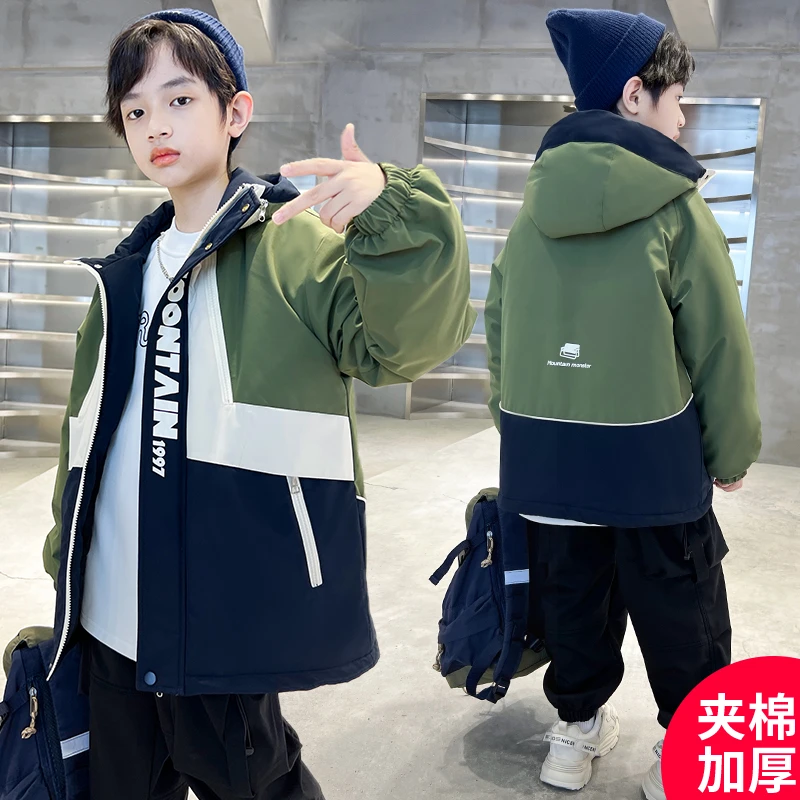 春秋季夹棉加厚外套2024新款男童时尚休闲外套【MD】C3131