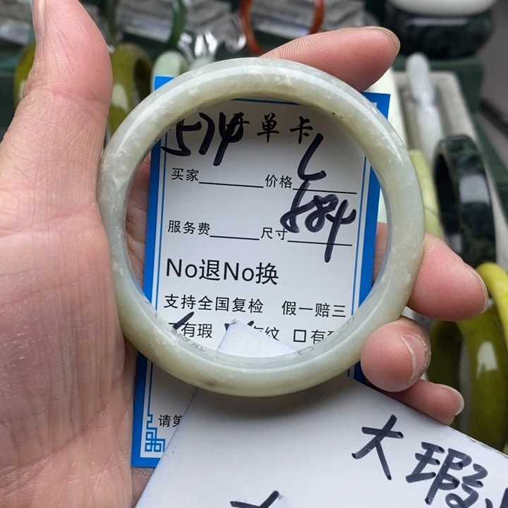 蛇纹石玉未镶嵌手镯