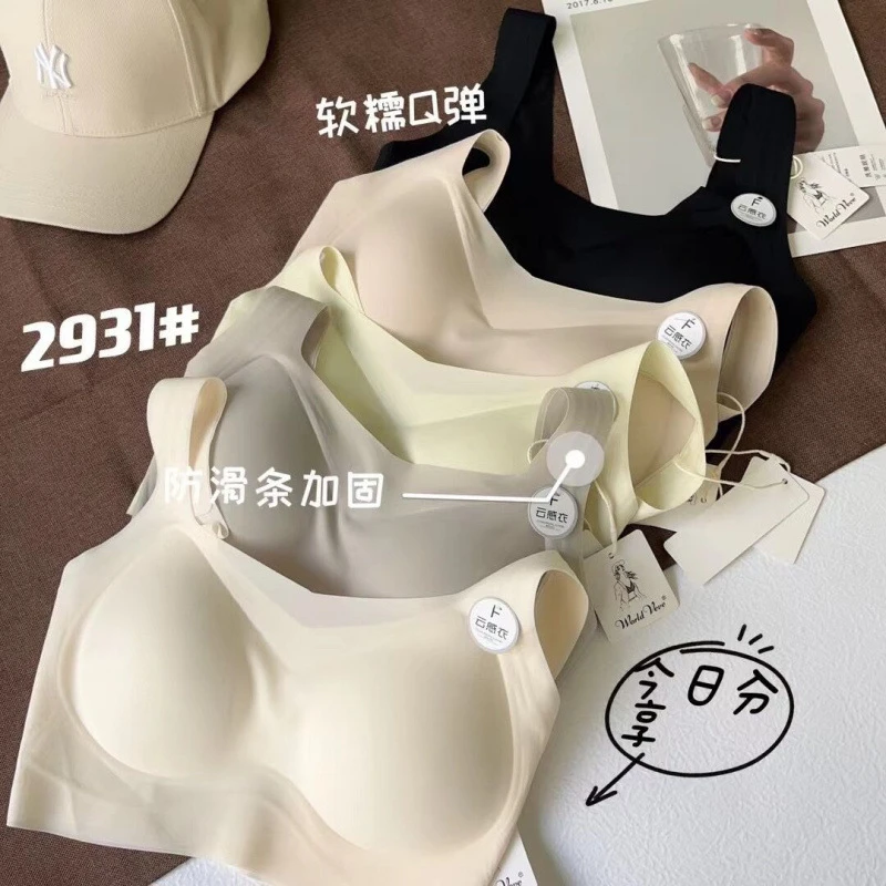 新款春夏舒适透气无痕内衣抹胸防滑条加固设计感薄杯青年