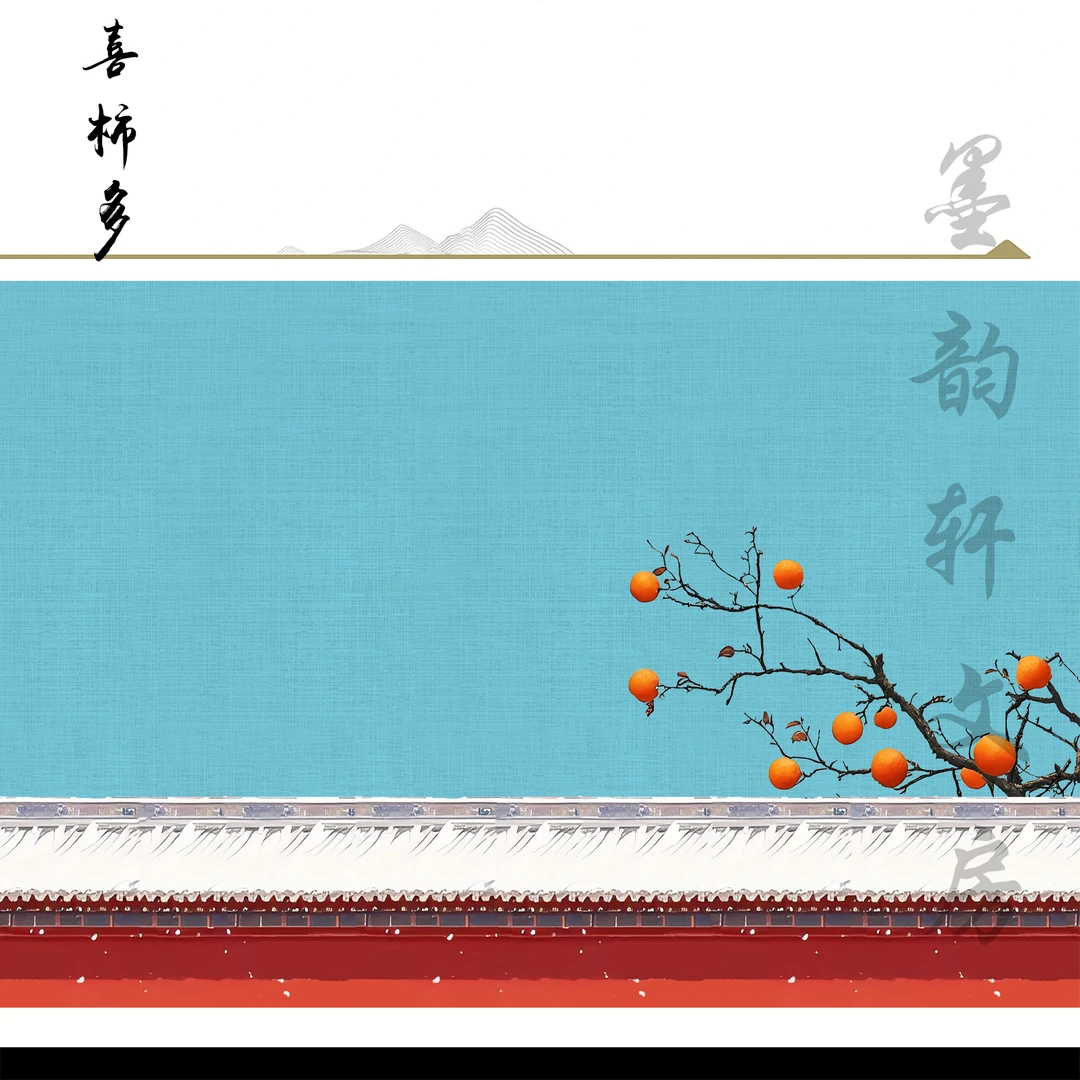 【玉版作品纸 • 喜柿多】墨韵轩毛笔书法长卷纸作品纸参展楷书行书