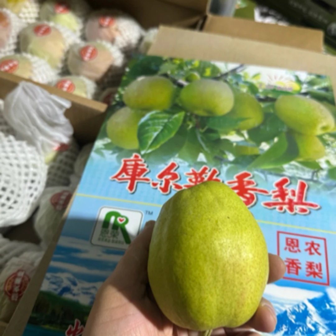 【小时达】精品大号“库尔勒香梨”一份（2斤净果）