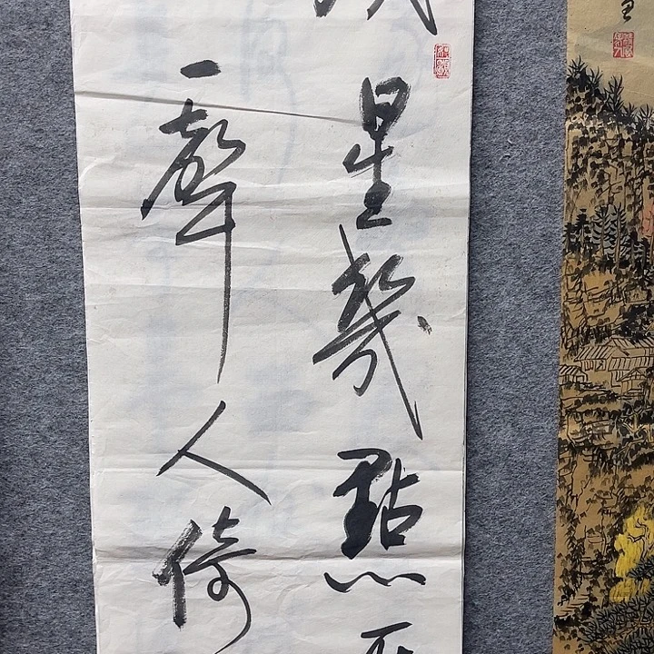 喔***t国画书画精品进万家