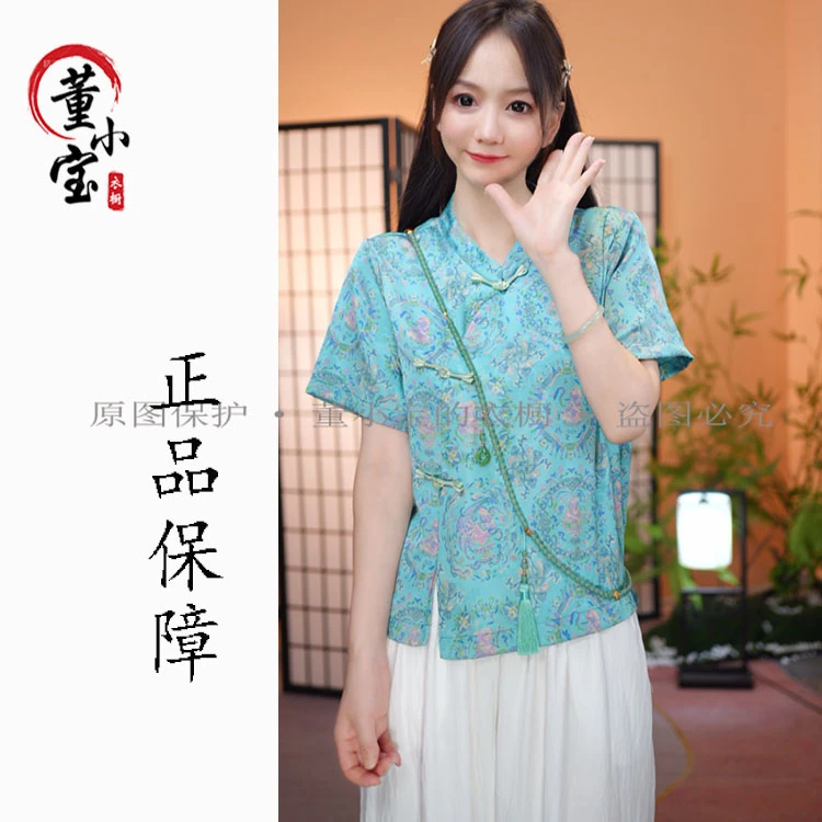 【海之蓝】夏季2025新款上衣时尚斜襟小衫新中式女装国风短袖衬衫