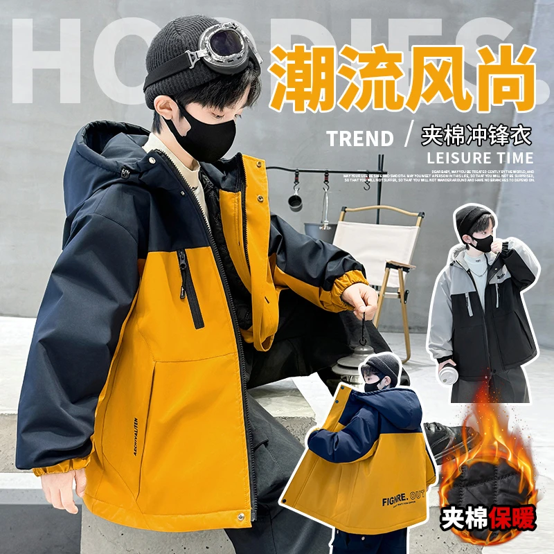男童秋冬季夹棉加厚冲锋衣外套中大童帅气防风保暖儿童上衣男孩潮