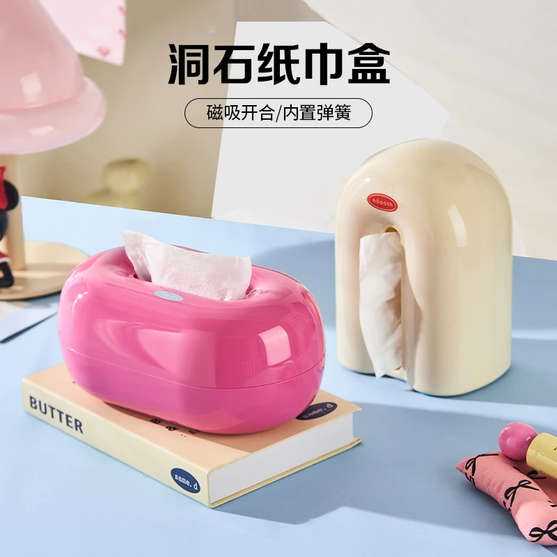 洞石纸巾盒轻奢餐厅客厅简约可爱收纳盒高颜值桌面茶几创意抽纸盒