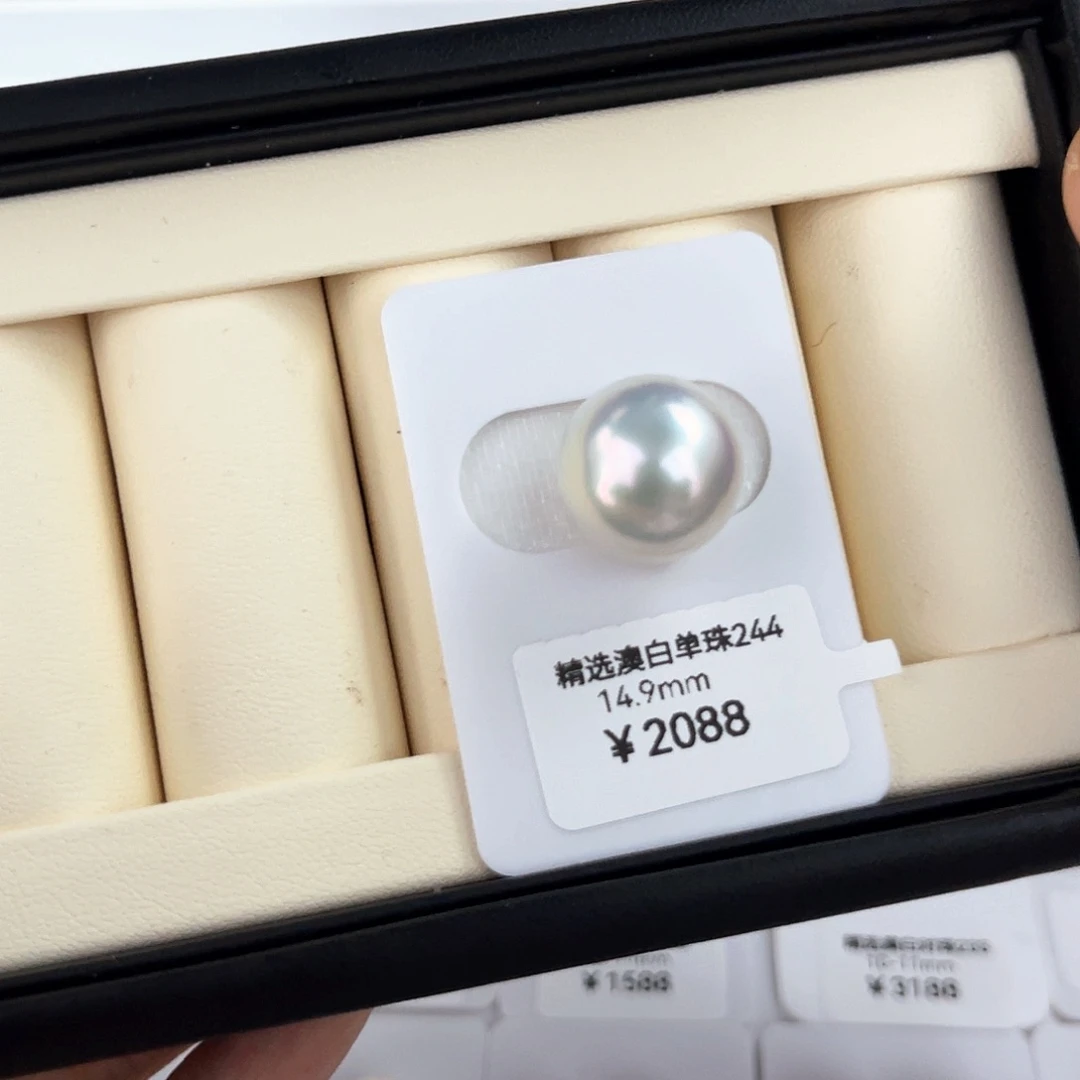 未镶嵌炫彩正圆澳白海水珍珠
