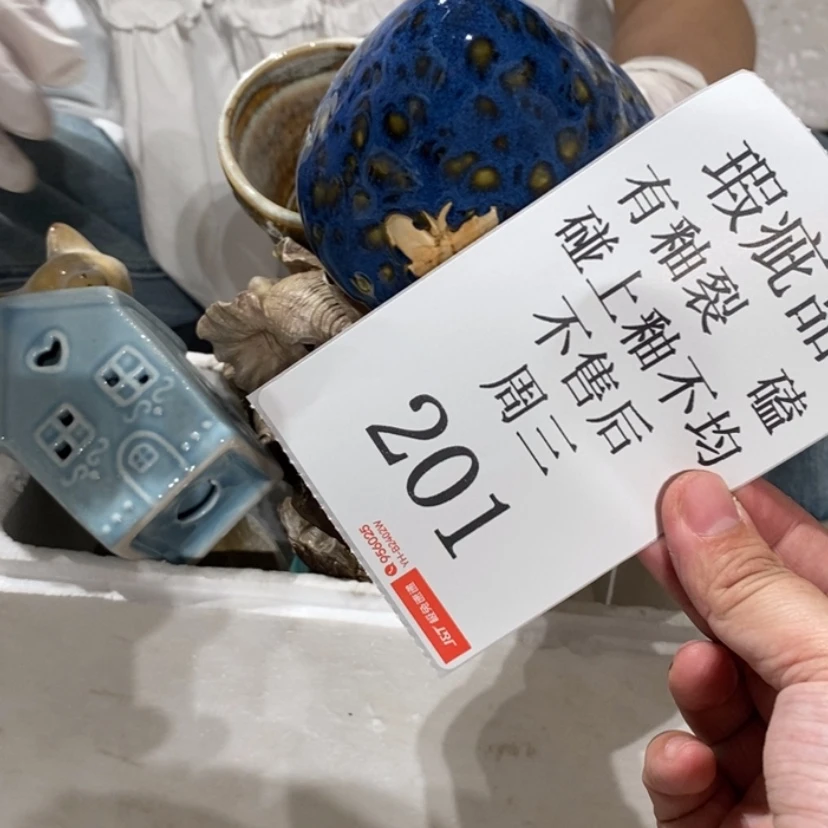 【闪购商品】摆件靖****庄陶瓷摆件瑕疵特卖