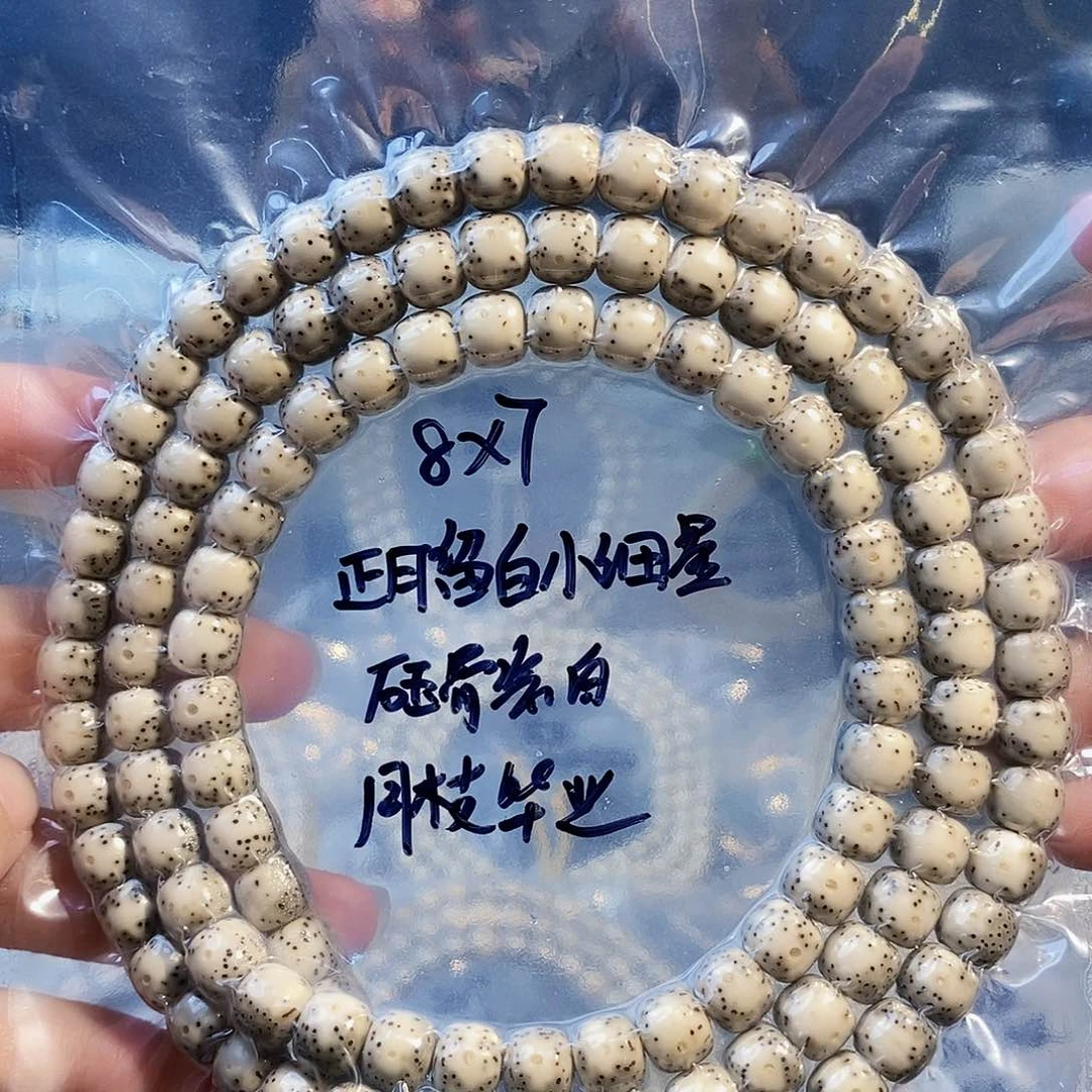 ****星月菩提吊坠星月