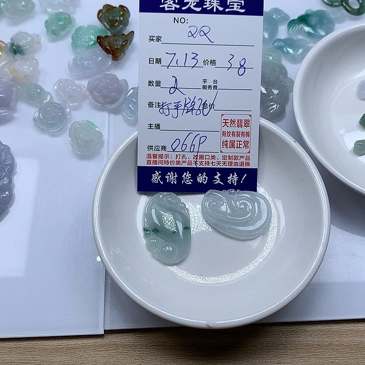 翡翠未镶嵌颈饰双***艺