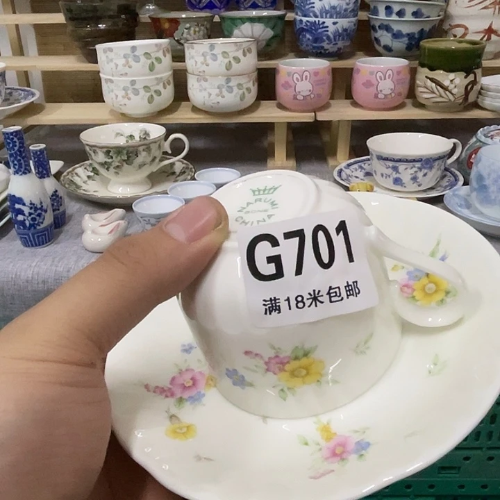 瓷片胡****仁a a a a a701