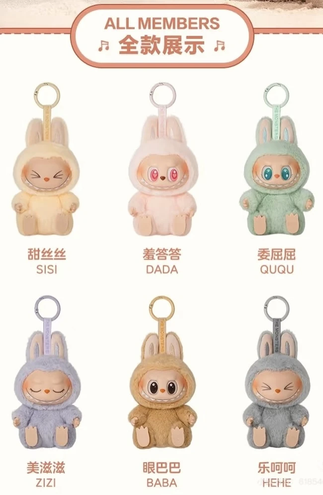 【拆盒】坐坐派对全新潮玩盲盒代拆【不包官瑕】