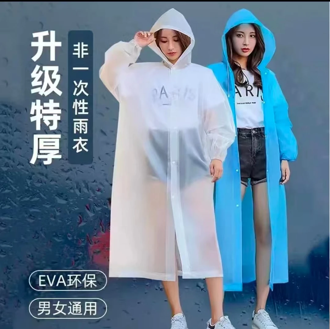 时尚一体式成人雨衣带帽长袖防暴雨户外旅游便携雨披