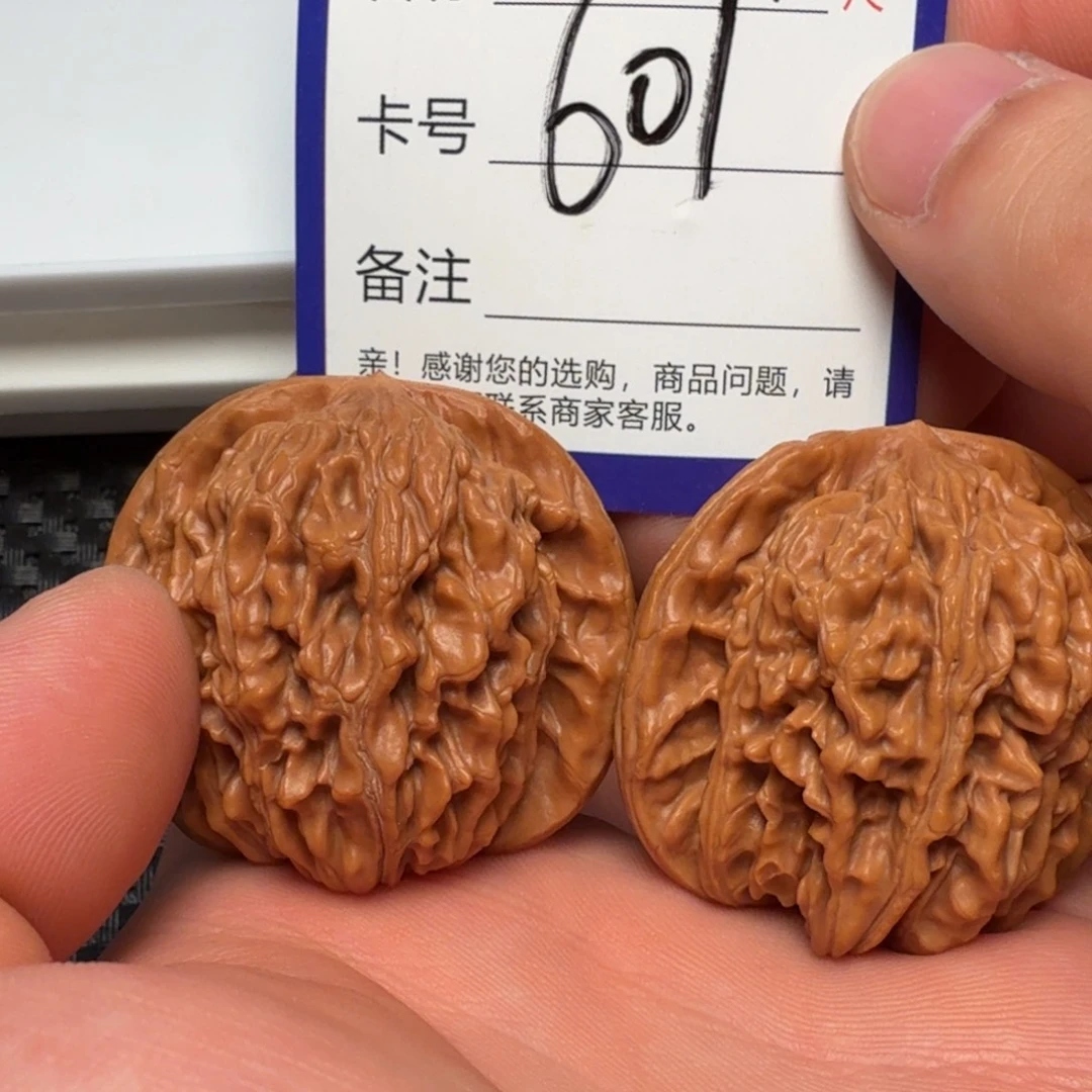 文玩核桃吊坠好果子