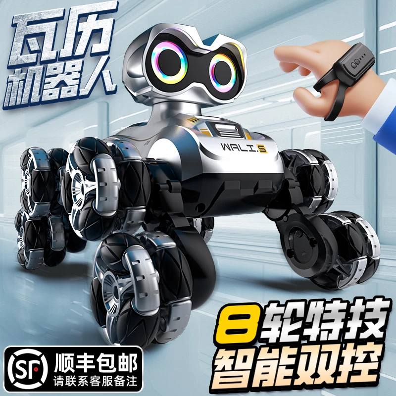 瓦力智能机器人遥控车儿童汽车男孩玩具电动八轮手势感应生日礼物