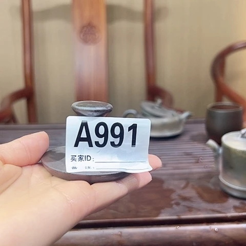 程*戬谷龙窑坭兴陶柴烧991