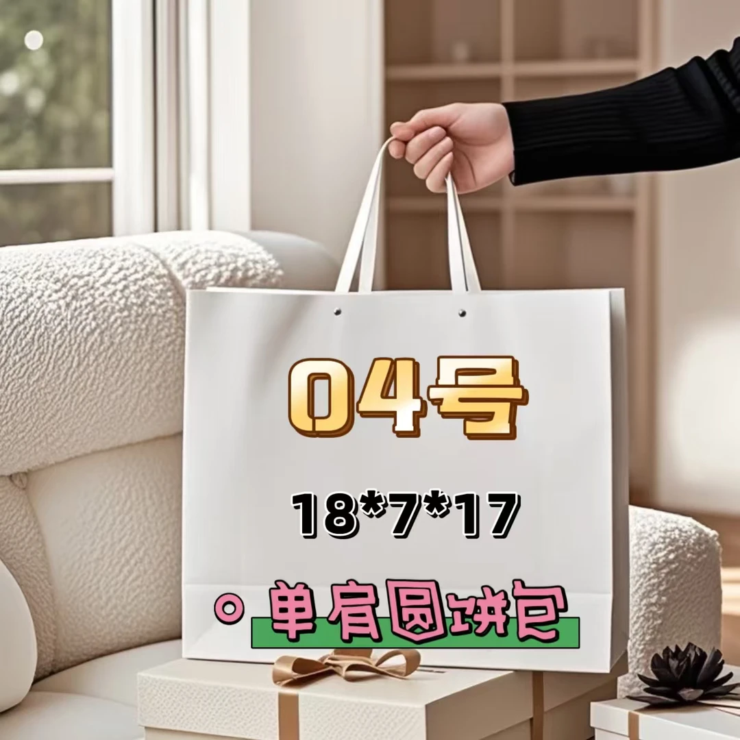 4号（A77057-5)经典时尚精致圆饼包苹果包单肩包