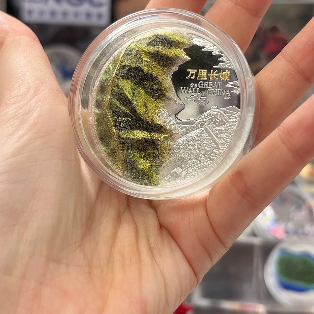 纯银世界遗产-万里长城银币2025年3盎司镀金