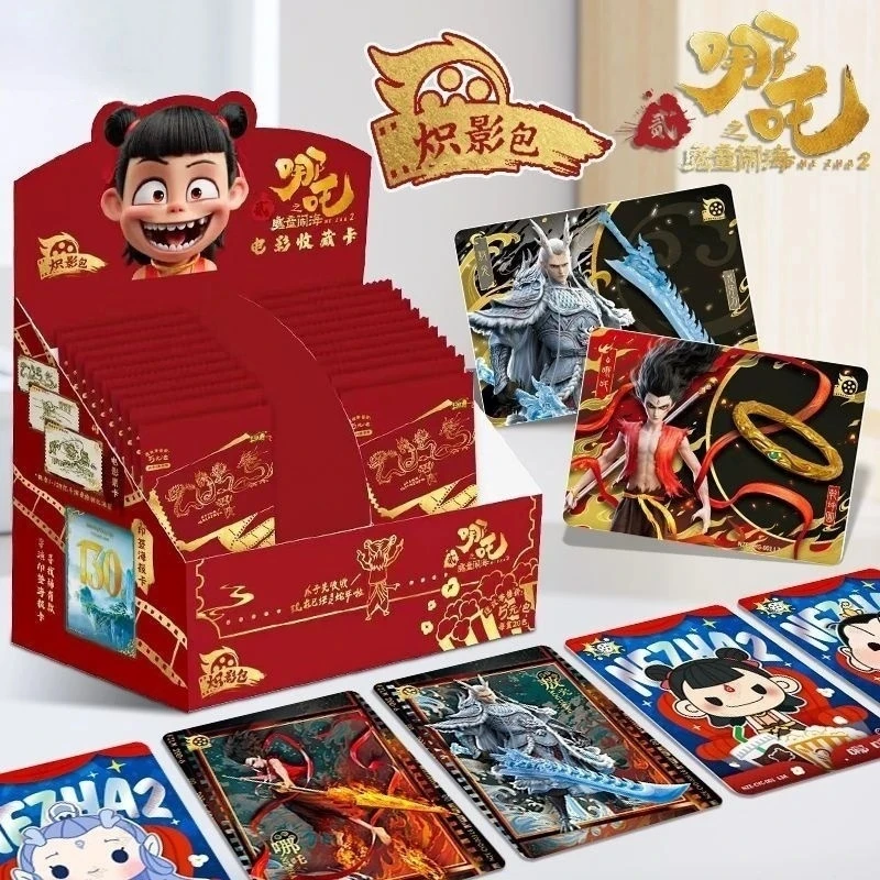 【小鱼】票房尾数刺盒 卡游哪吒2电影炽影包 收藏卡牌盲盒