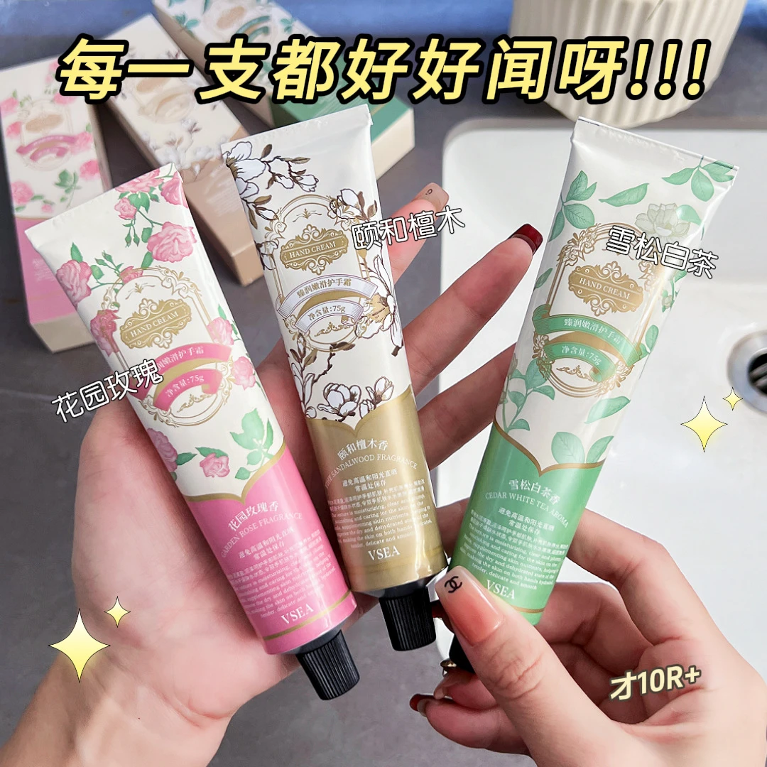 香氛铝管护手霜女滋润保湿补水淡化干纹不油腻防冻干裂润护花香