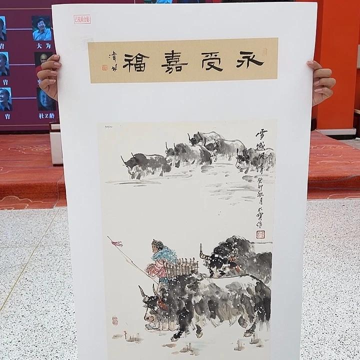 国画太宝先生精品之一