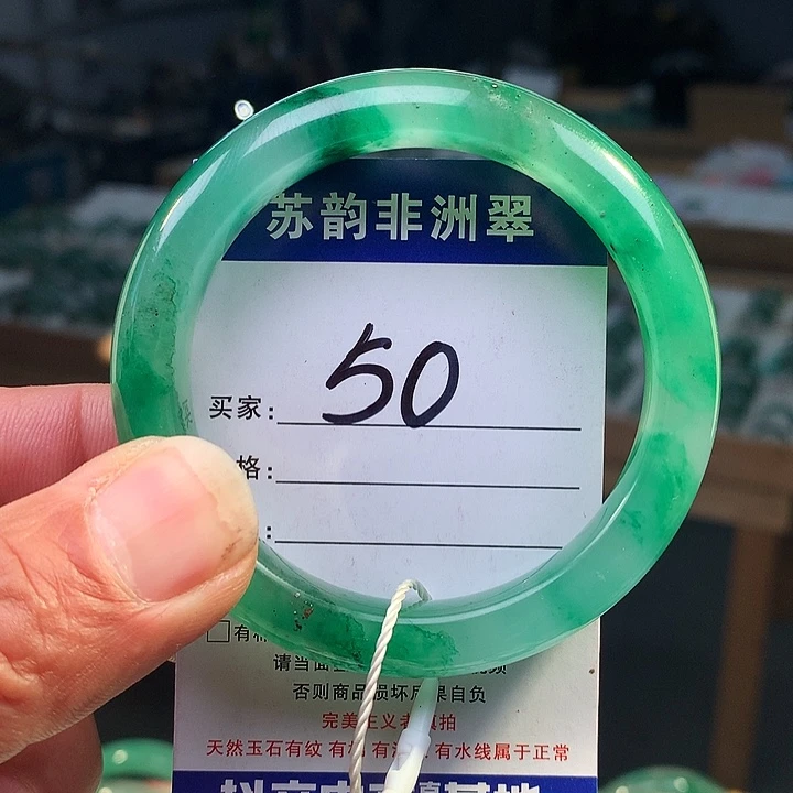 石英质玉（非洲翠）未镶嵌手镯