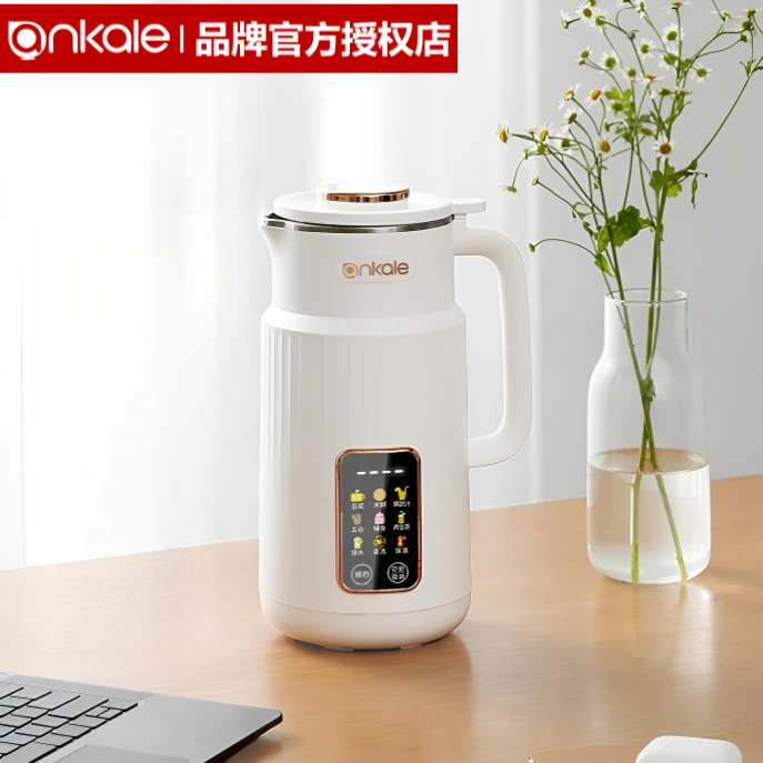 ankale破壁豆浆机全自动1-2人家用辅食机免煮多功能婴儿小型迷你